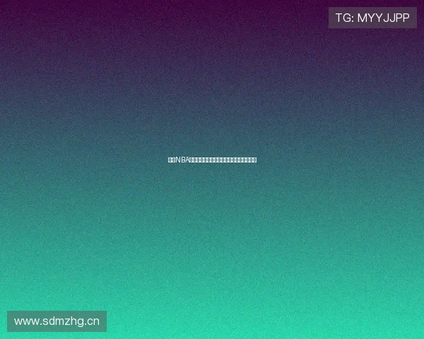 嗨播NBA直播全程高清解析畅享篮球盛宴精彩不停歇